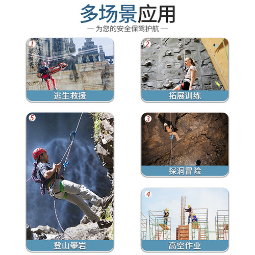 新品8八字环下降器高空安全绳索缓降器速降攀岩索降家.用救生救援