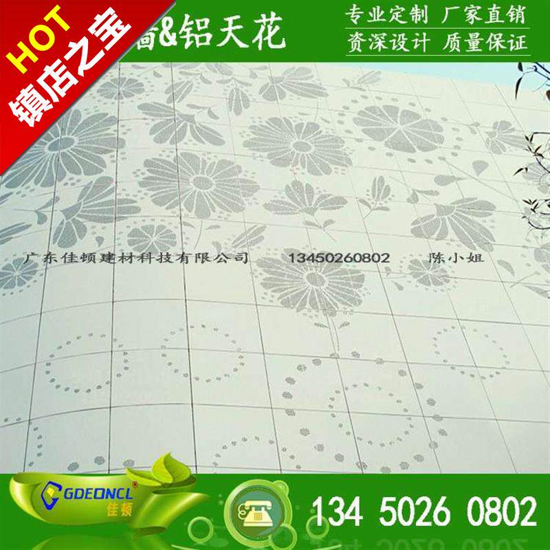 极速新品碳l穿孔漆店氟图案墙花装y饰型冲孔白色单V圆形铝板外墙