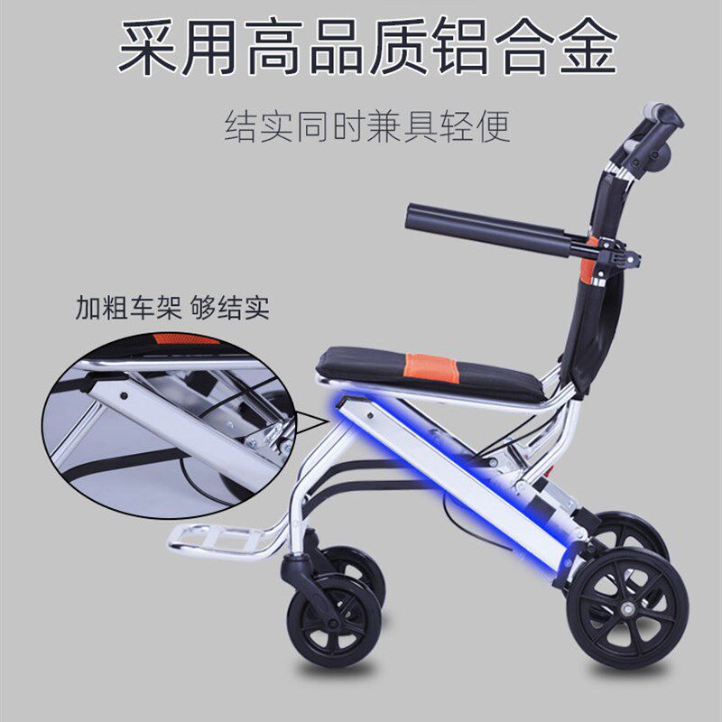 极速老年代步车折叠轻便携可坐老人助F步车小型儿童旅游轮椅迷你