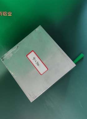 极速6061铝挤型材料n铝排90100mm铝块铝方铝扁条6061铝板铝棒70