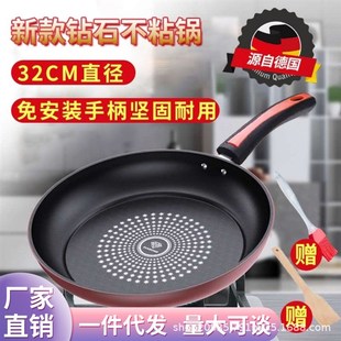 极速Pan cooker induction cooker Cgeneral non - stick pan fry
