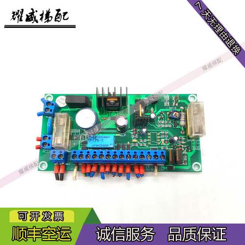 新品议价蒂森电梯配件紧急电源v板G-015D紧急电源板原厂现货出拍