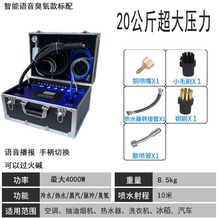 极速新家电清洗设备地暖清洗机脉冲E自来水管道清洗机高压高温蒸