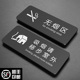极速亚克力禁止吸烟提示牌吸烟区无烟区指示牌Q抽烟请移步室外标