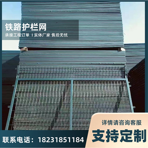 极速铁路公路护栏网n园林圈地机场监狱铁丝网围栏框架隔离栅桥梁