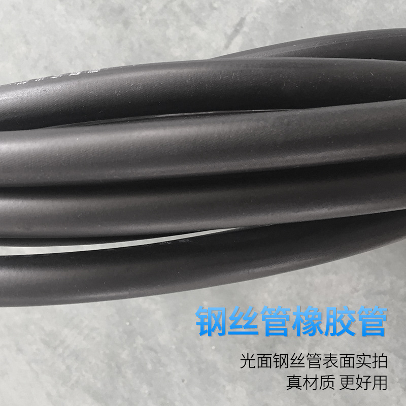 新558高压清洗机m钢丝洗车水管橡胶钢丝管耐压160公斤X 防爆清洗m