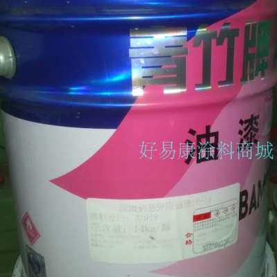 极速青竹牌硝基外用磁n漆 3KG 手扫油漆 家具油漆 木器漆 金属油