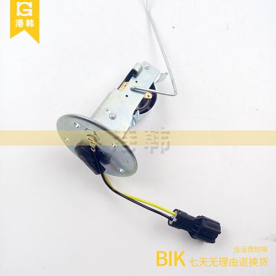 新品。挖掘机配件 住友120/20v0/240A1/A2/A3柴油箱油位传感器油