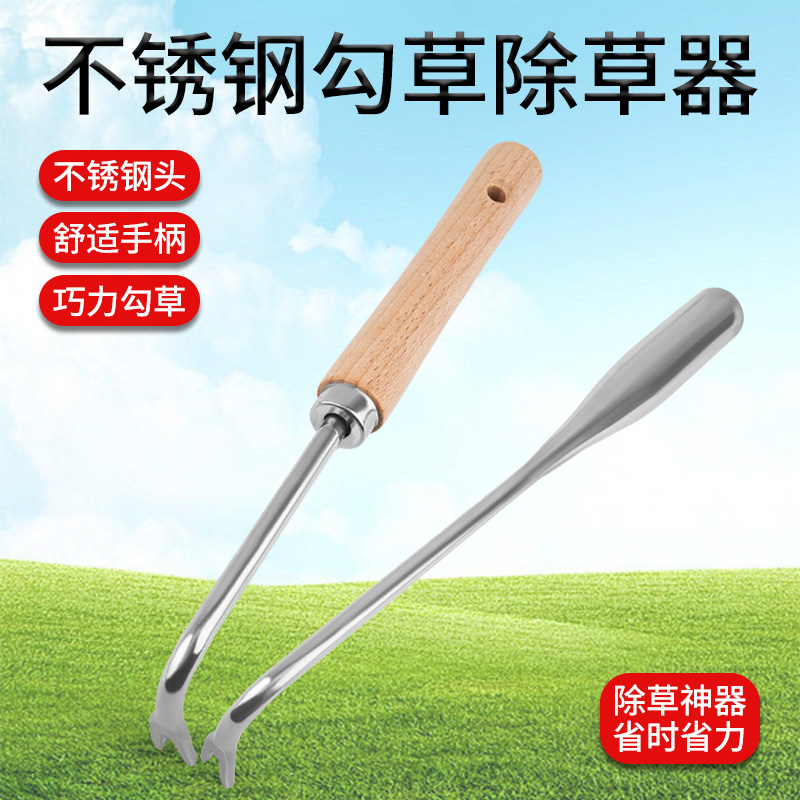 极速除草神器连根拔草器多u功能人工铲子松土耙子菜园砖缝锄草工