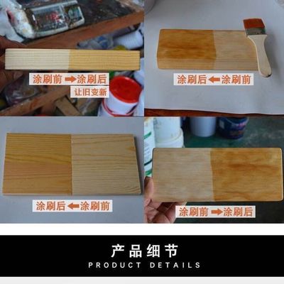 极速防腐木油漆户外用防水木漆清B漆木蜡油透明色木油实木木头桐