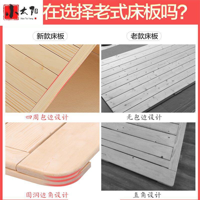 极速木板牀垫护腰实木双人单人经济型牀板1.8米1.5T米1.2硬板牀垫