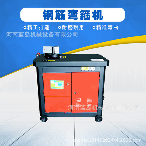 新品GW4050型钢筋打箍机 钢筋设备 钢筋加工P折弯机弯曲机 数控弯