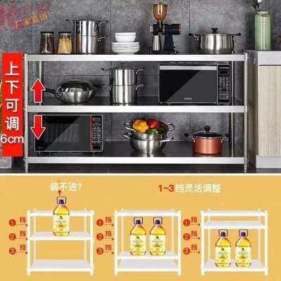 极速家用碗柜微波炉电磁炉茶水柜橱农村橱柜经济型V三层不锈钢柜