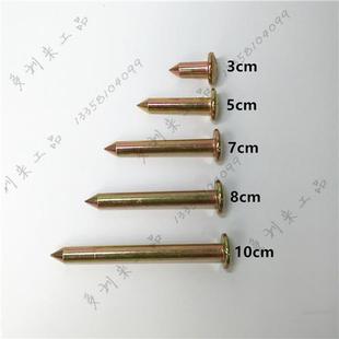 极速十字测钉测绘钉沉降观测w点测量标志水准道钉界址钉测量控制