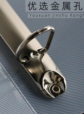 极速.2 ring binder活页夹 a4 3 holes folder夹 looseVleaf file