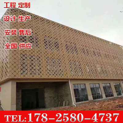 极速厂销新品墙幕造型q艺术冲孔氟木纹x定制吊顶门铝板雕花镂空板