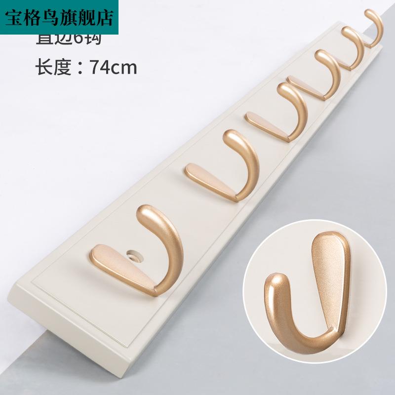 极速玄关进门後挂钩挂衣架卧室试衣间服装店更衣室木X质衣服墙上