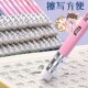 pencils pupils Gpencil head eraser 极速50 than wit