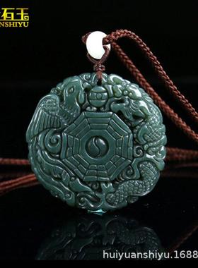 极速吊坠玉挂件八卦和田天然新疆龙F凤青玉玉石龙凤呈祥太极玉佩
