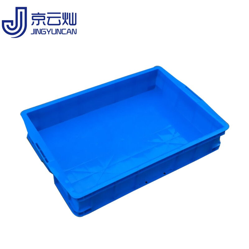 极速京云灿塑料周转箱长方形v蓝色加厚可配盖熟胶箱货架物料收纳