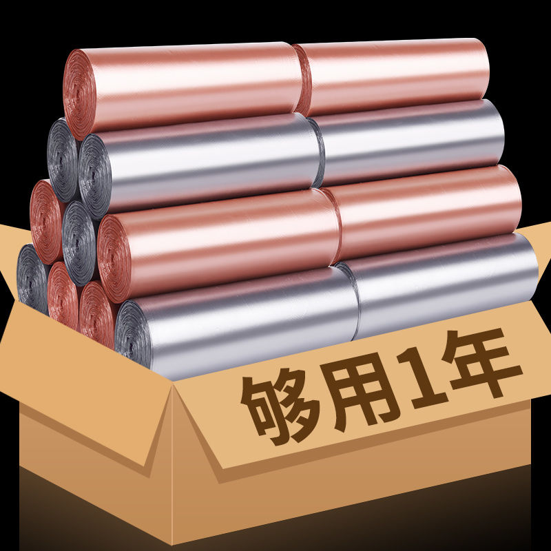 极速垃圾桶垃圾袋家用2023x新款加厚手提式实惠装黑色背心拉圾塑