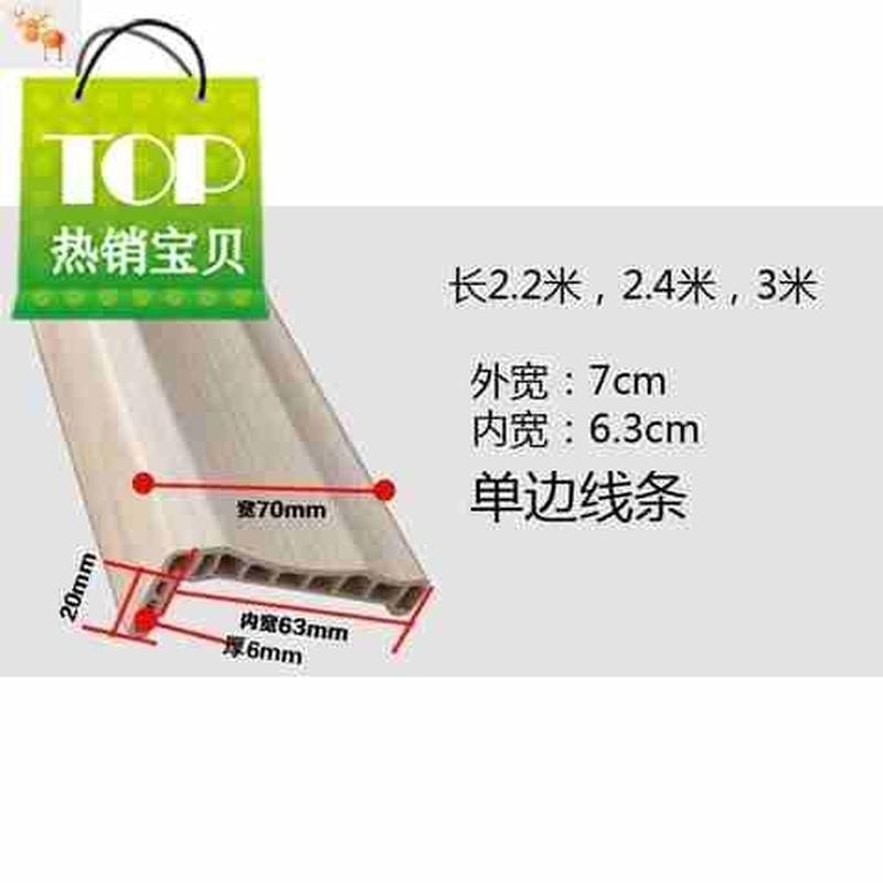 极速塑包木新品生态边框木线边线窗套门框墙板腰X线装饰线条7