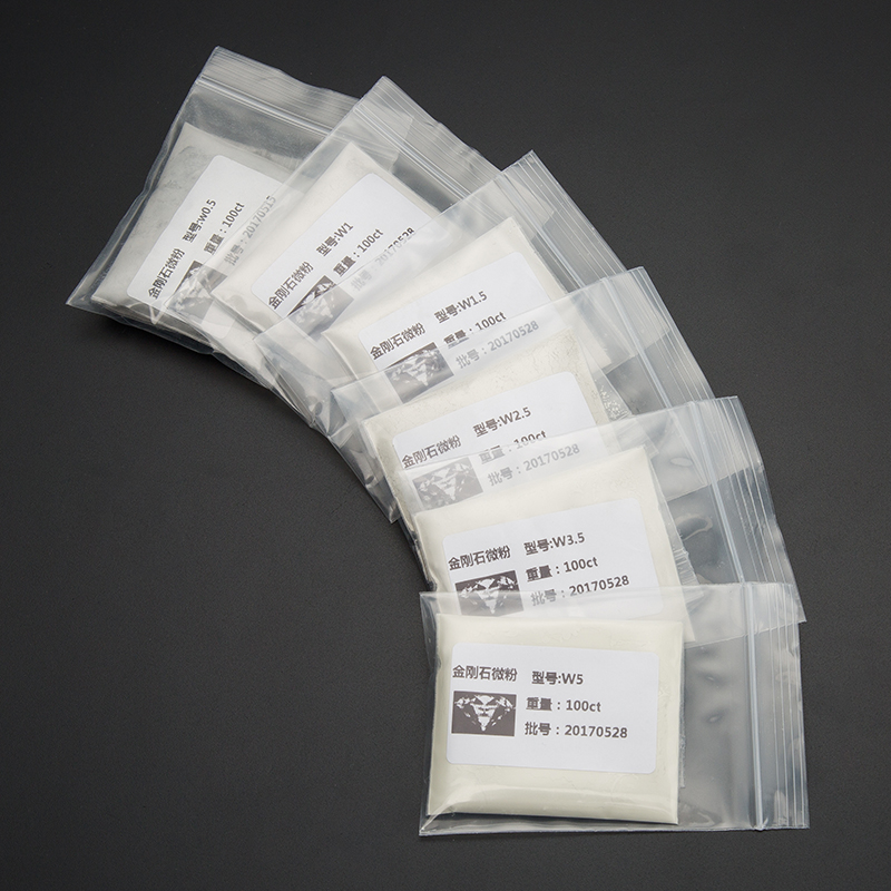 极速金刚石微粉钻石粉研磨粉抛光粉玉E石金属木头玻璃镜面抛光100