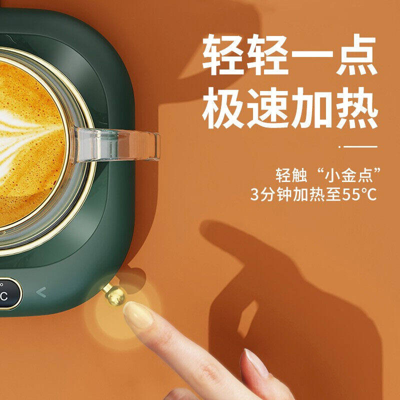 极速丰拓星暖杯垫55度r加热75智能恒温多功能无线保温自动调节