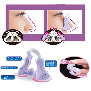 极速Magic Nose Shaper Cslip Nose Lifting Shaper Silicone Nos