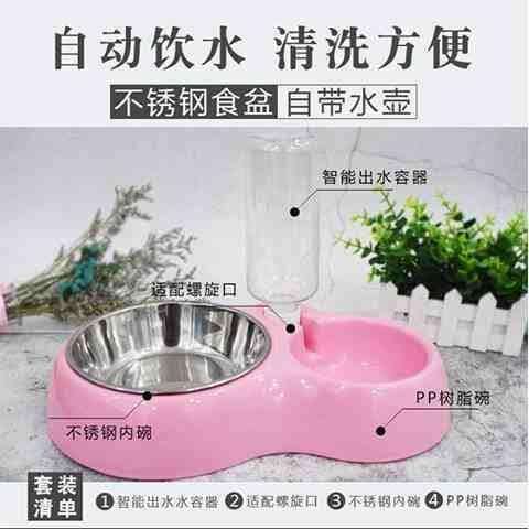 极速猫碗宠物用品双碗自动饮水宠物猫粮盆食盆猫饭碗W泰迪金毛狗