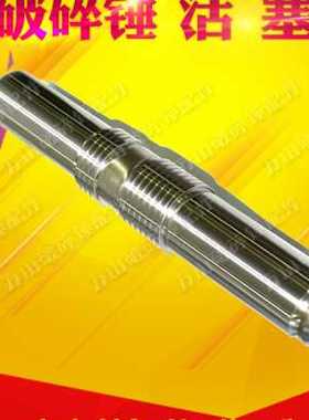 极速挖土机c液压破碎锤活塞45 68 100140等锤炮头活塞中缸体活塞