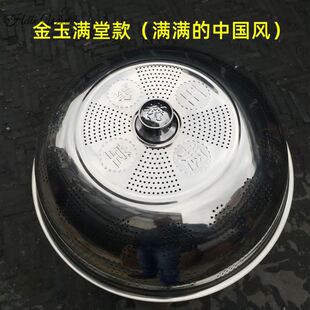 极速菜盖罩不锈钢菜罩饭菜遮尘罩透气餐桌饭菜罩R防苍蝇遮菜防尘