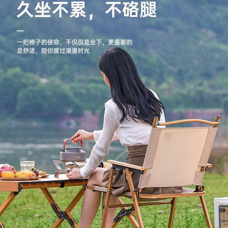 极速Outdoor folding chair CampiAng supplies Beach chairs Ult