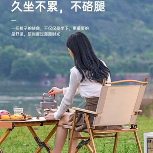 极速Outdoor folding chair CampiAng supplies Beach chairs Ult