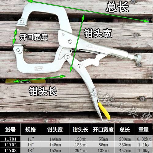 极速。美式C型大力钳11寸手持大力钳18大开口大力W夹钳宽口木工夹