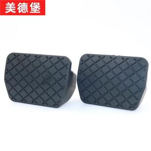 极速代用于宝沃f自动挡BX3/5/6/7/i7/i5刹车脚踏板防滑胶套耐磨胶