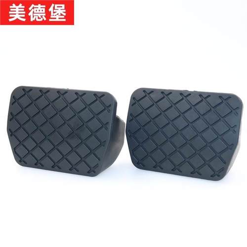 极速代用于宝沃f自动挡BX3/5/6/7/i7/i5刹车脚踏板防滑胶套耐磨胶