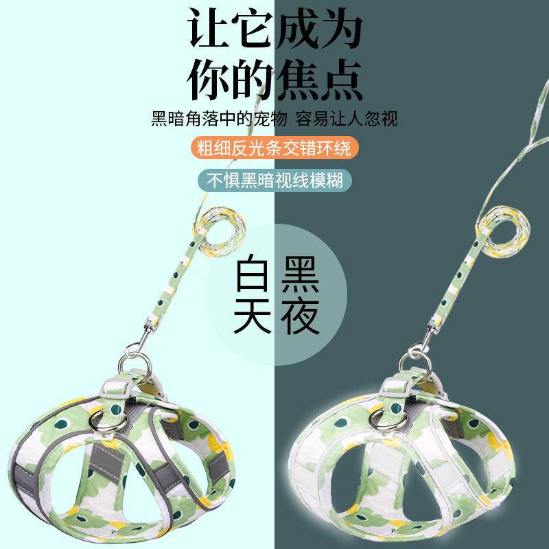 极速丁可背心式狗狗牵引绳小型犬泰迪比熊胸背Q带遛狗绳狗链子宠