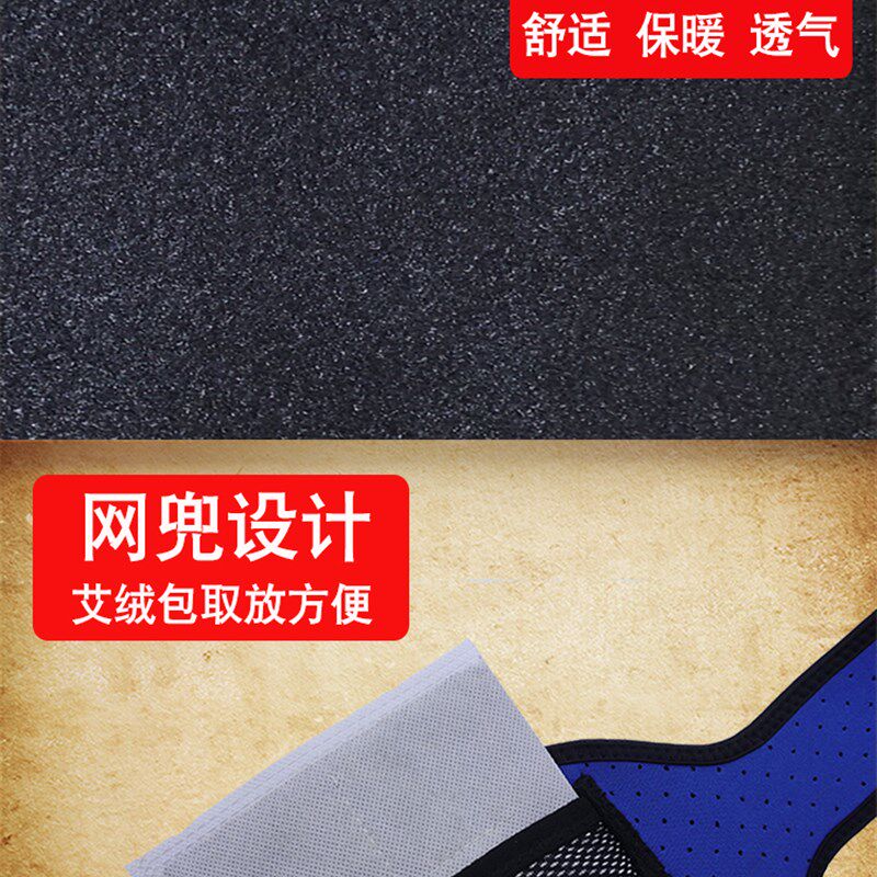 极速电加热护肘胳膊手臂手肘艾灸粗盐热敷包袋网球护X肘部热疗器