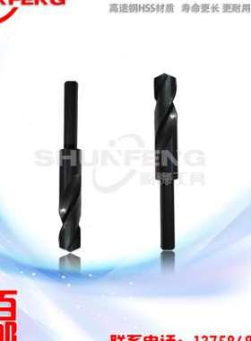 极速等柄12柄M26542麻花钻头高速钢小柄钻金U属厚板不锈钢钻头