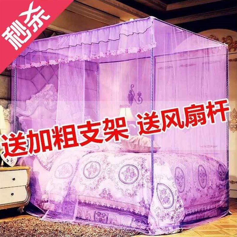 极速蚊帐12米床免安装睡帐落地纹账防G摔遮光新品可公主纱全