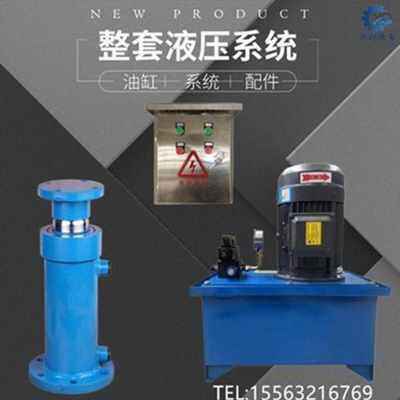 极速厂销杂货l油缸液压缸p支腿m缸1m0吨20v吨30吨C双向G法U兰劈柴