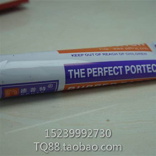 极速内胎冷补g胶水自行车电动车补胎胶水轮胎修补机车12支