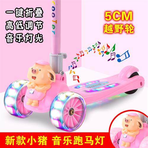 极速儿童滑板e车宽轮男孩女宝宝1-3-6-8-12岁小孩划单脚滑滑溜溜