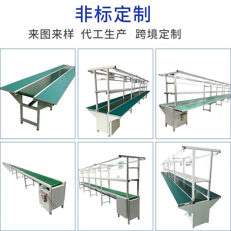 极速防静电e流水线机械设备输送机铝合金车间输送带焊接皮带拉线