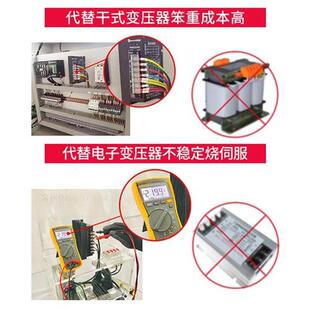 三相智能电子伺服变压器380V变220V转200NV智能隔离变压器3KV 新品