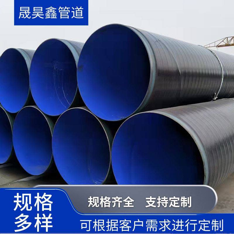 极速承插式消防涂塑钢管 大口径输送涂塑管道 Q预制内外复合涂塑