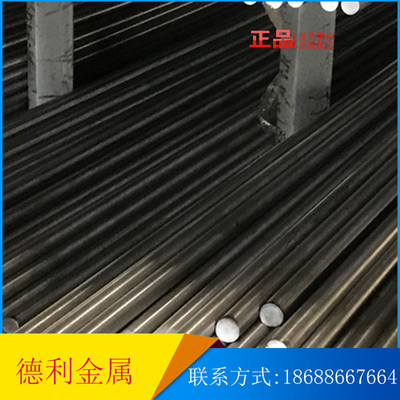 新品440c不锈钢圆钢i316光圆i 304圆棒sus630不锈V钢实心棒黑皮棒