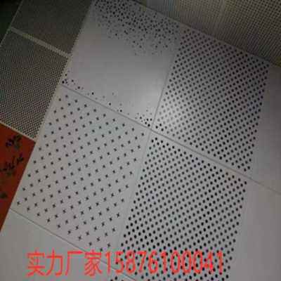 极速厂销铝单板装饰门头镂空雕花冲孔铝单L板造型铝板幕墙外墙天