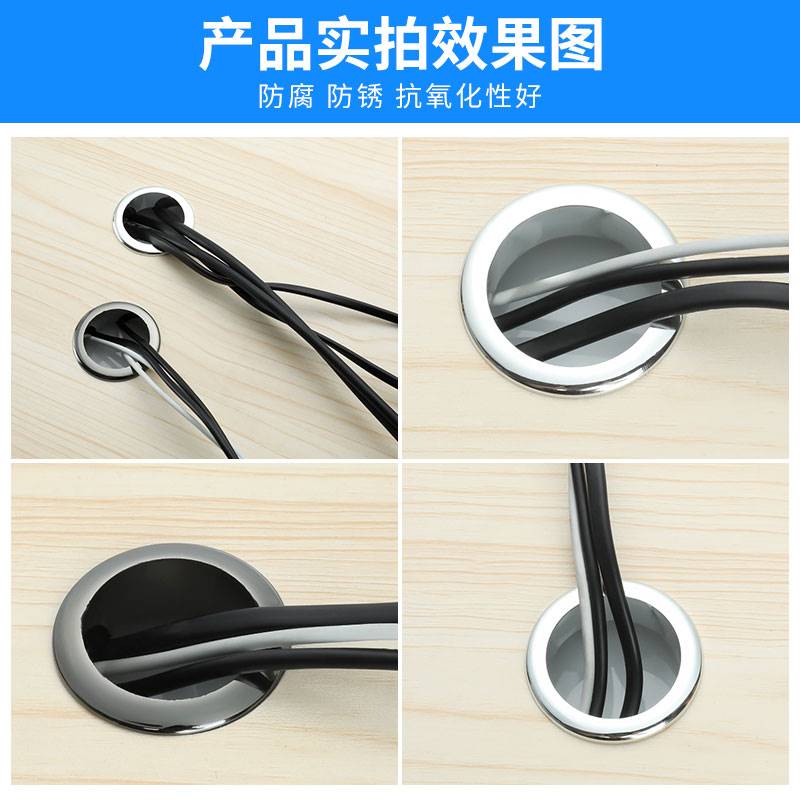 新品电脑办c公桌穿线孔盖板塑料55转书桌洞装饰圈封口台面圆形开图片